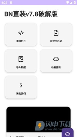 BN直装 第2张图
