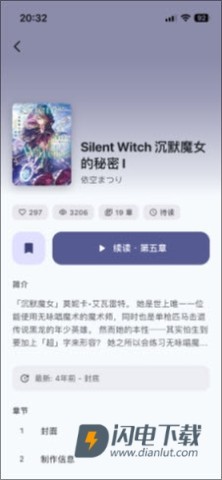 Novella 第5张图