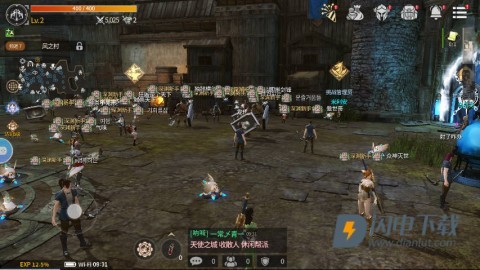 魔灵兵团 第5张图