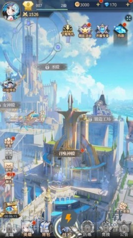 爱琳诗篇oppo渠道服下载 爱琳诗篇oppo 第3张图
