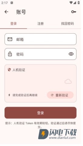 Novella 第3张图