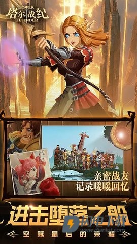 塔尔战纪 第3张图