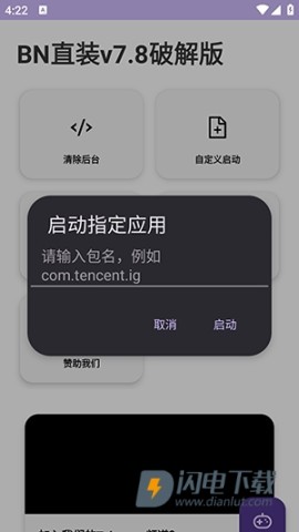 BN直装 第3张图