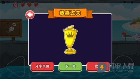 豆豆探险闯关 第9张图