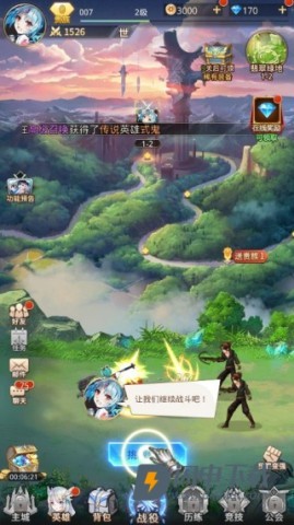 爱琳诗篇oppo渠道服下载 爱琳诗篇oppo 第4张图