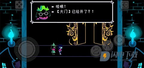 三角符文第五章 第3张图