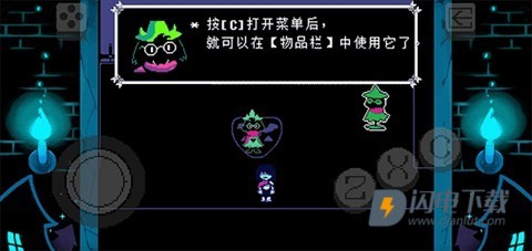 三角符文第五章 第2张图