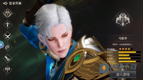 魔灵兵团 第3张图