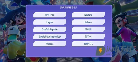 宝可梦冠军 第4张图