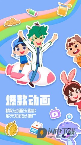 洪恩故事 第1张图