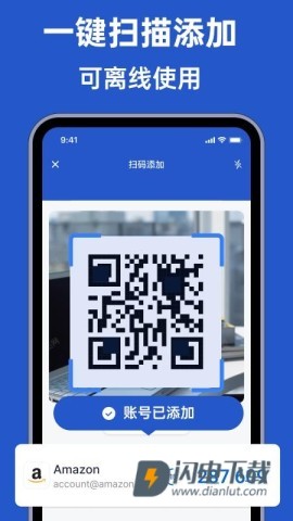 Authenticator验证码 第3张图