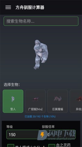 苏苏方舟盒子 第1张图