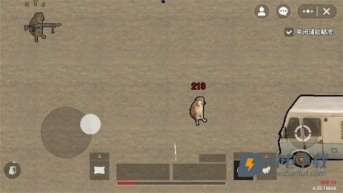 修勾逃生火焰刀 第2张图