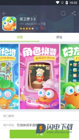 木蚂蚁 第6张图