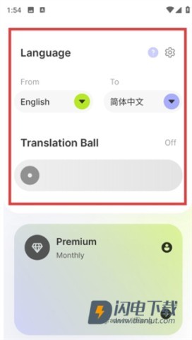 漫画屏幕翻译 第1张图