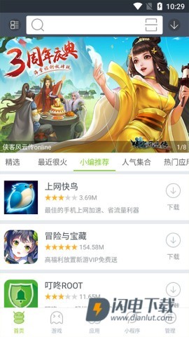 木蚂蚁 第1张图
