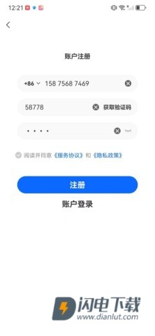 腾达企服 第5张图