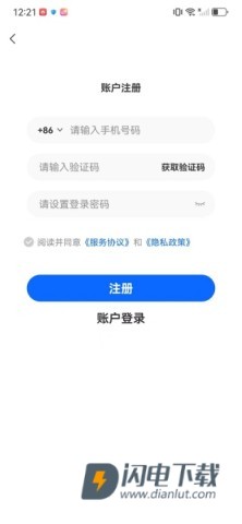 腾达企服 第4张图
