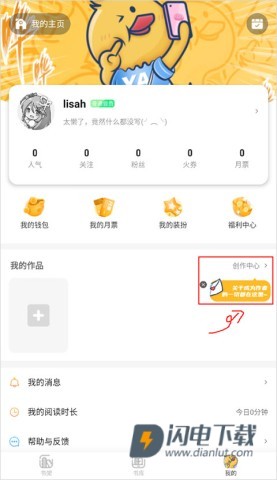 点鸭对话小说 第1张图