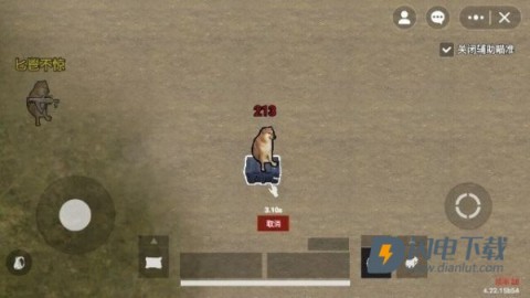 修勾逃生火焰刀 第3张图