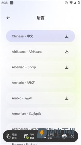 漫画屏幕翻译 第4张图