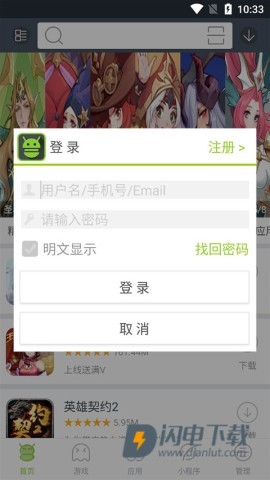 木蚂蚁 第3张图