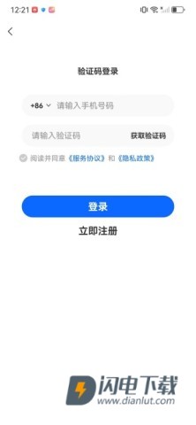 腾达企服 第6张图
