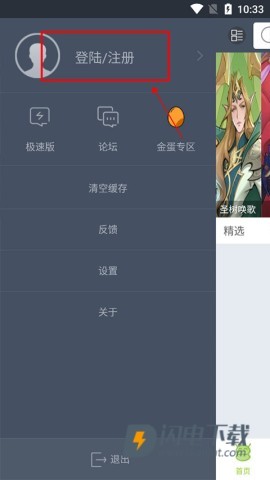 木蚂蚁 第2张图