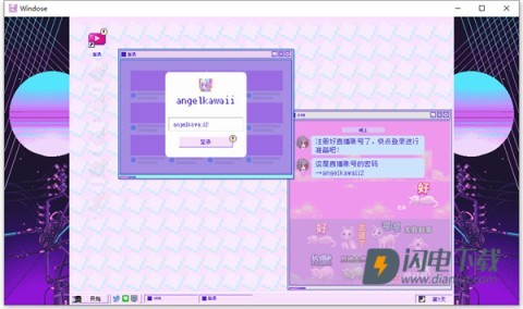 主播女孩重度依赖 第6张图