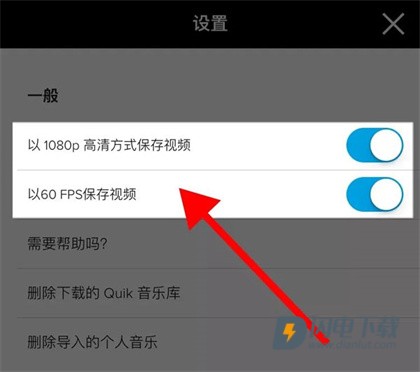 GoPro Quik 第1张图