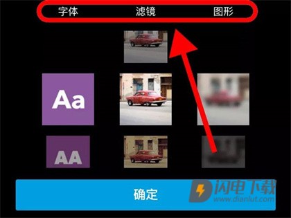 GoPro Quik 第3张图