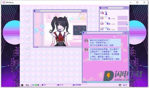 主播女孩重度依赖 第7张图
