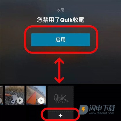 GoPro Quik 第9张图
