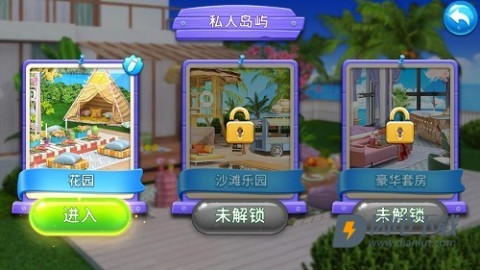 房间装饰岛屿 第1张图