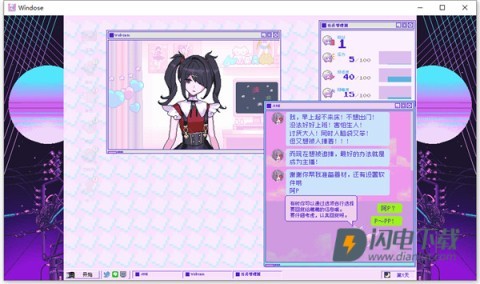 主播女孩重度依赖 第8张图