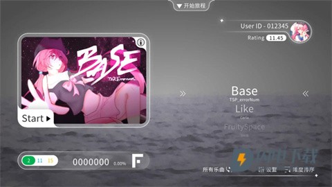 Blophy 第3张图