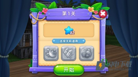 房间装饰岛屿 第3张图