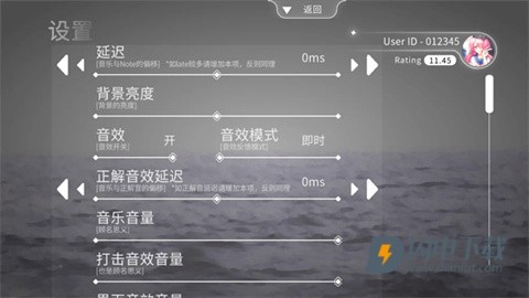 Blophy 第2张图