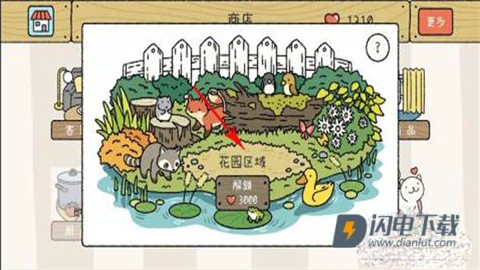 萌宅物语手游 第6张图