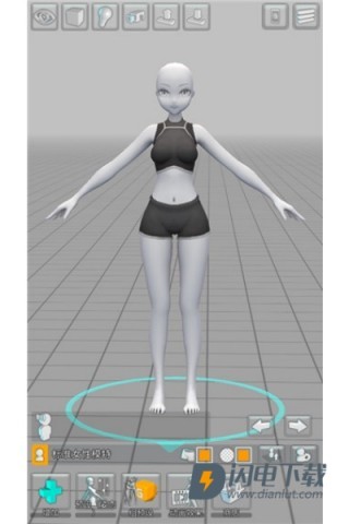 easypose中文版 第10张图