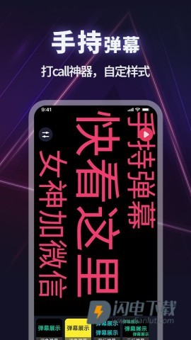 手机闹钟 第3张图