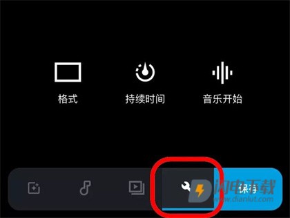 GoPro Quik 第10张图