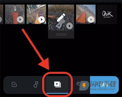GoPro Quik 第6张图
