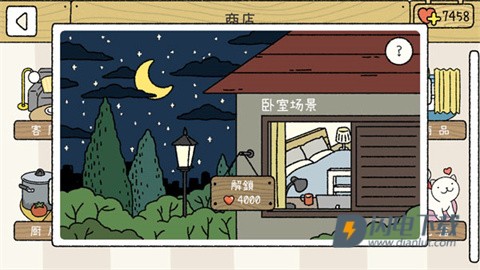 萌宅物语手游 第5张图