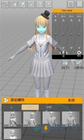 easypose中文版 第2张图
