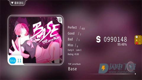 Blophy 第5张图
