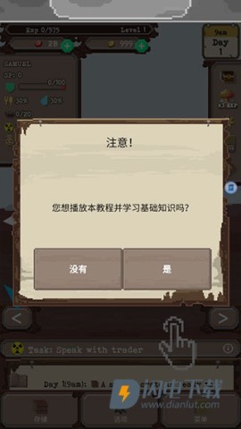 流浪者(the wanderer) 第8张图