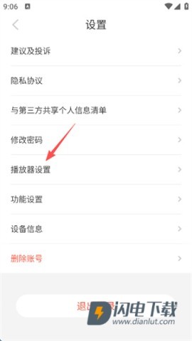 口语星球 第3张图