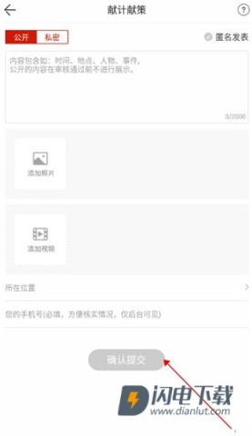 今日通川官方版 第7张图