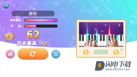 钢琴节奏师 第4张图